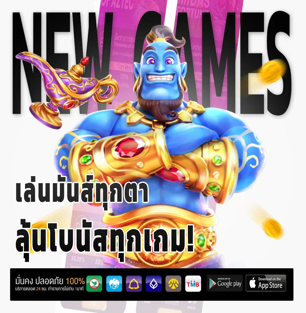 ggpro ครบวงจร