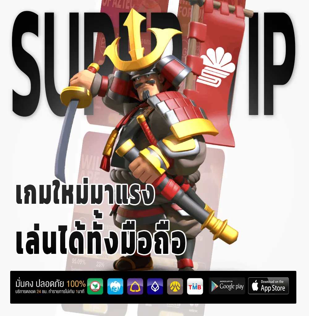 ggpro เข้าสู่ระบบ