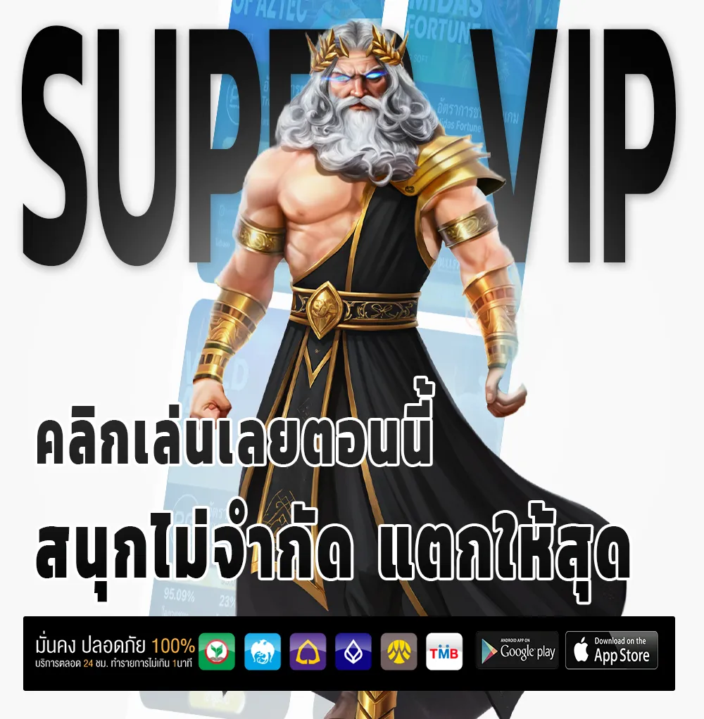 ทาง เข้า ggpro
